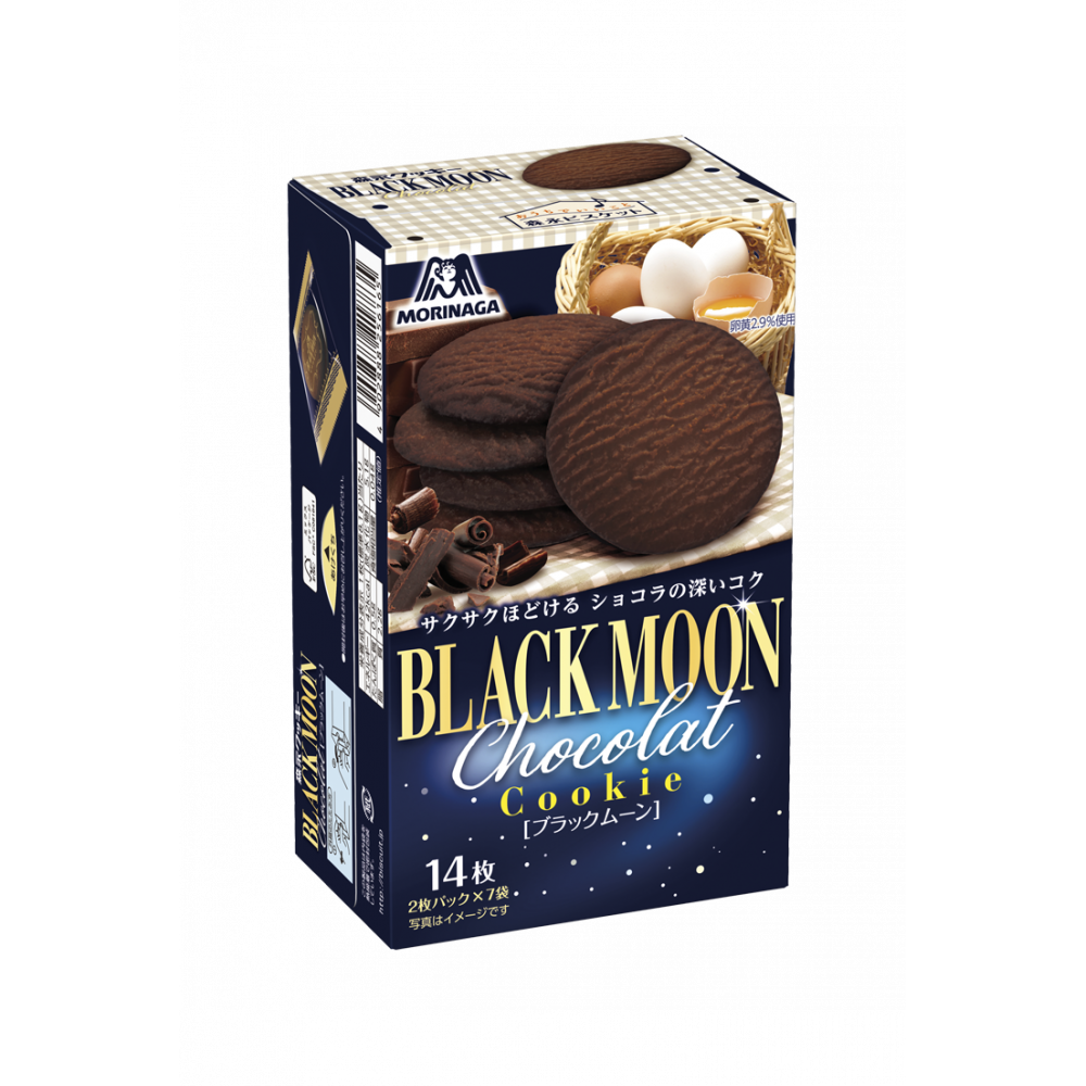 Morinaga Black Moon Chocolate Cookies - 5 Pack | Premium Japanese Snacks for Gifts, Parties & Tea Time