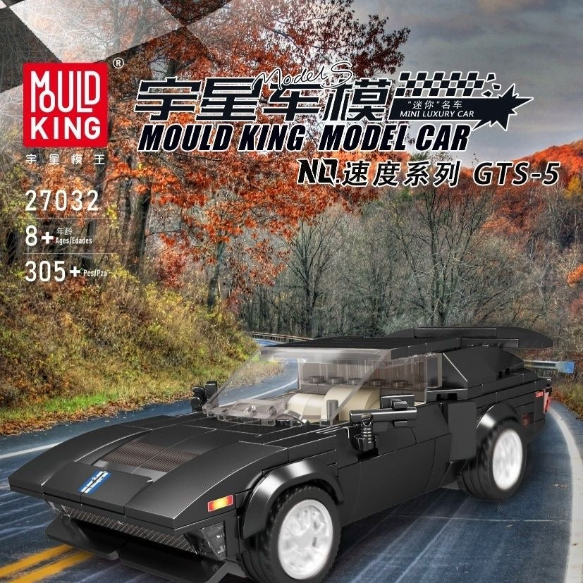 Mould King Model Car Series 1 - High Quality Building Blocks for Adults & Kids - Perfect for Collectors, Gifts & Home Decoration