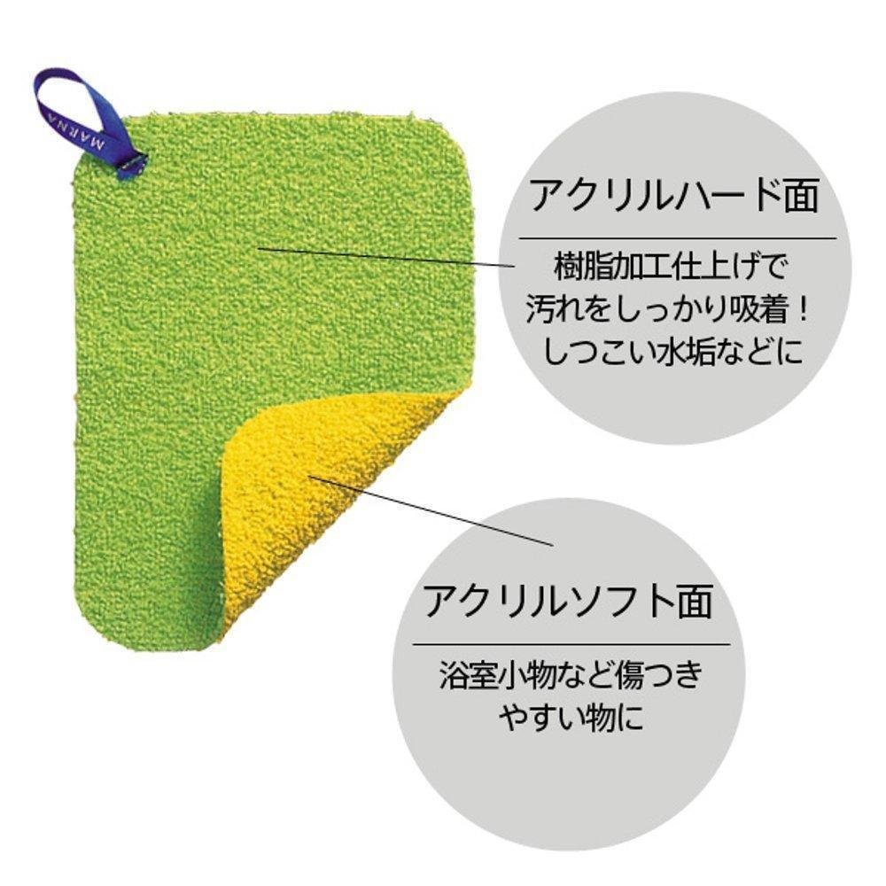 Marna New Slim Stain Scrub Cloth W193 - Microfiber Cleaning Pads for Kitchen, Bathroom & Household - Remove Tough Stains & Grease Easily