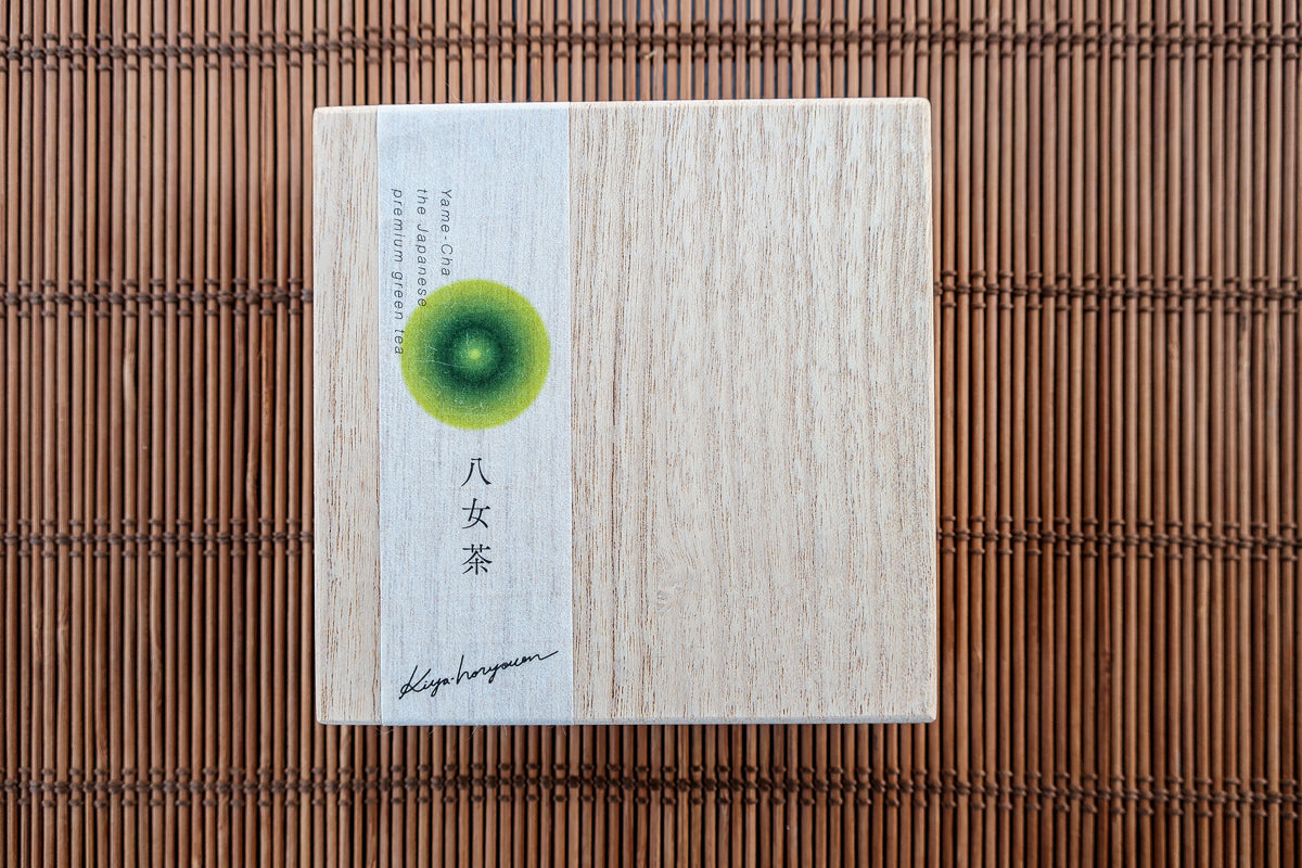 Premium Gyokuro Green Tea Limited Edition Gift Box - Authentic Japanese Ceremonial Tea for Special Occasions & Relaxation