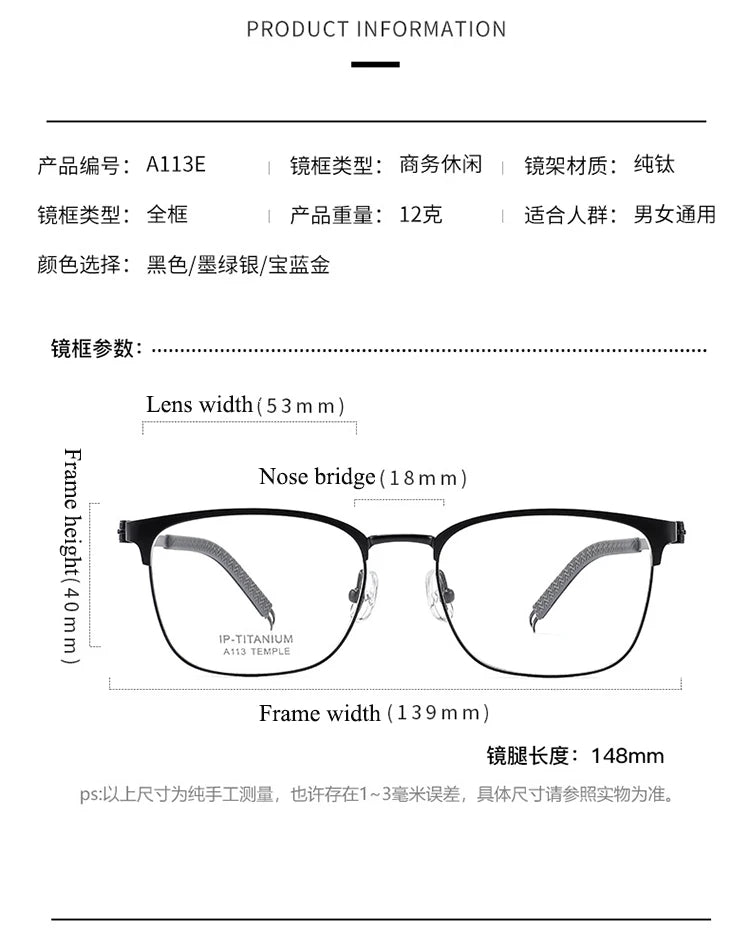 Bclear Unisex Full Rim Square Titanium Eyeglasses A113 - Lightweight Durable Frame for Men & Women - Perfect for Reading, Work & Everyday Wear
