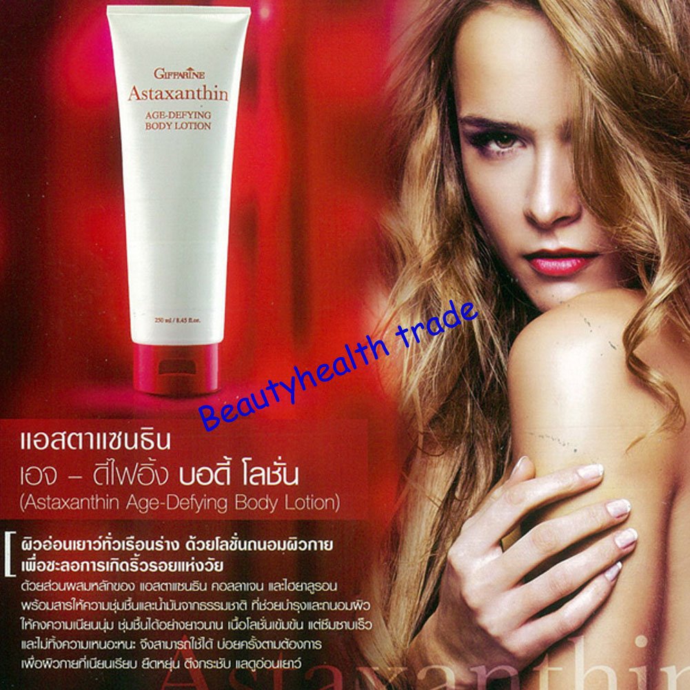 Astaxanthin Anti-Aging Body Lotion - Hydrating & Firming Skin Care for Women & Men - Perfect for Daily Moisturizing & Nighttime Skin Repair