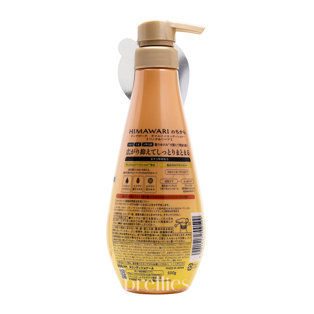 Kracie HIMAWARI Sunflower Oil Rich & Repair Hair Conditioner 500g - Deep Moisturizing Treatment for Dry, Damaged Hair - Perfect for Daily Hair Care & Salon-Quality Results at Home