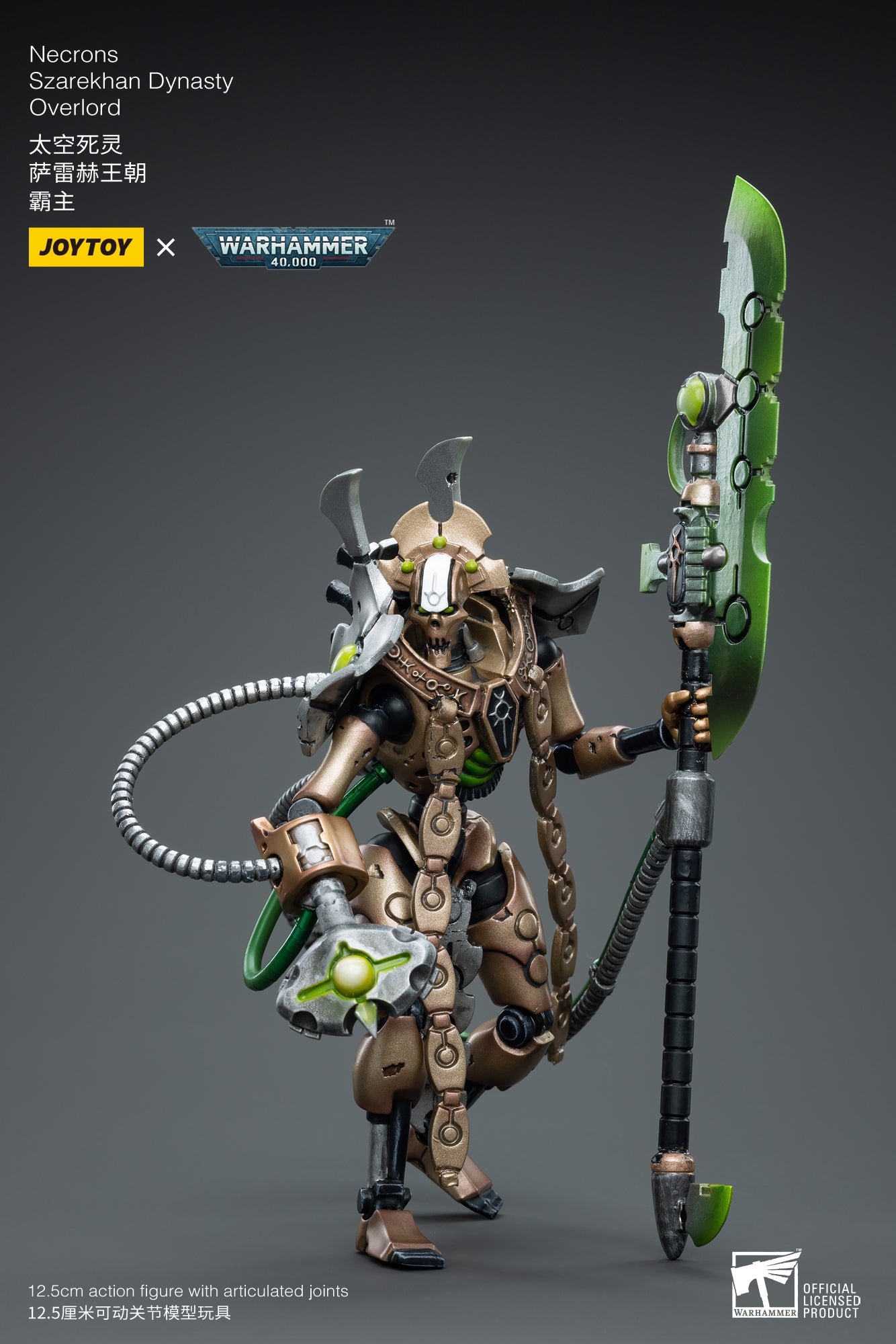 JOYTOY 1/18 Scale Warhammer 40K Necrons Szarekhan Dynasty Overlord Action Figure - Collectible Model for Display, Gaming & Warhammer 40K Battle Scenes