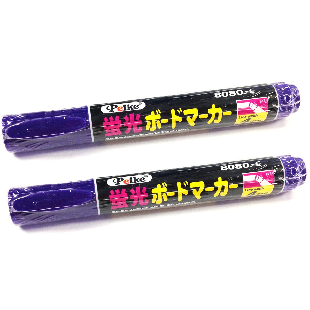 Wrapables Purple Liquid Chalk Markers - 2 Pack Non-Toxic Chalk Pens for Glass, Windows, Blackboards & DIY Crafts - Perfect for Restaurants, Cafes & Home Decor