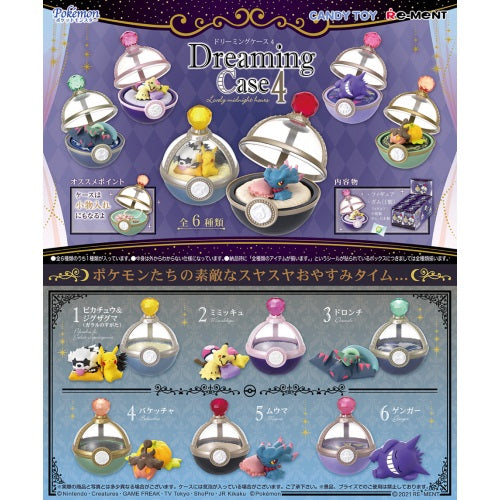 Pokemon Dreaming Case 4 Midnight Hours Re-Ment 3 Inch Collectible Figure Toy - Perfect for Anime Fans, Gift Giving & Display Collection