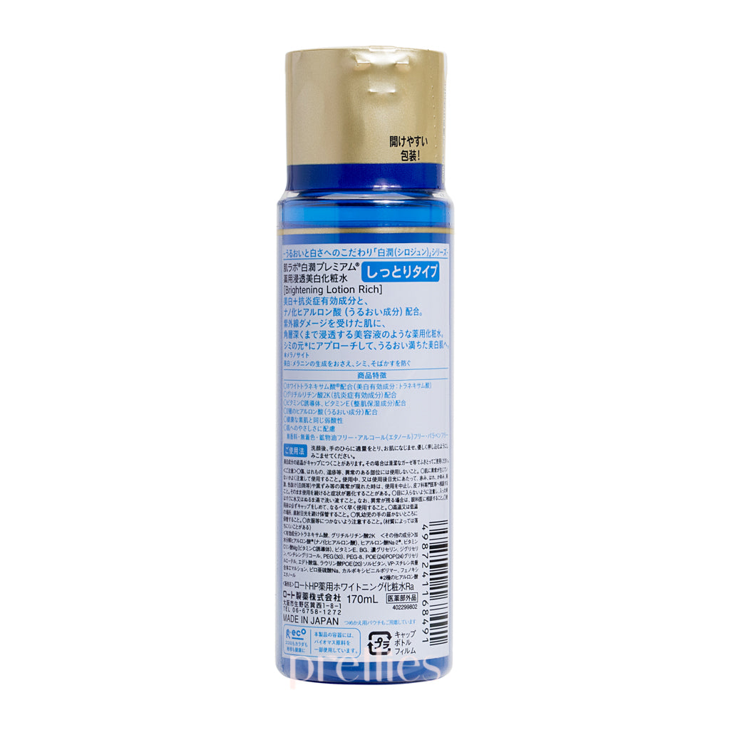 Hada Labo Shirojyun Premium Brightening Lotion 170ml - Rich Moist Hydrating Toner for Glowing Skin | Japanese Whitening Treatment for Dark Spots & Uneven Tone | Daily Skincare Routine for Face & Neck