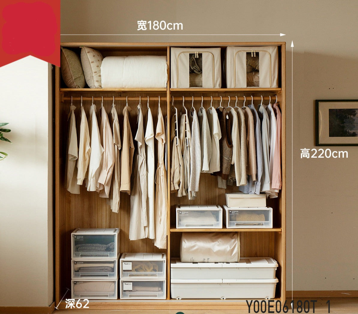 Solid Oak Wood Sliding Door Wardrobe Closet - Modern Storage Solution for Bedroom, Living Room & Office Organization