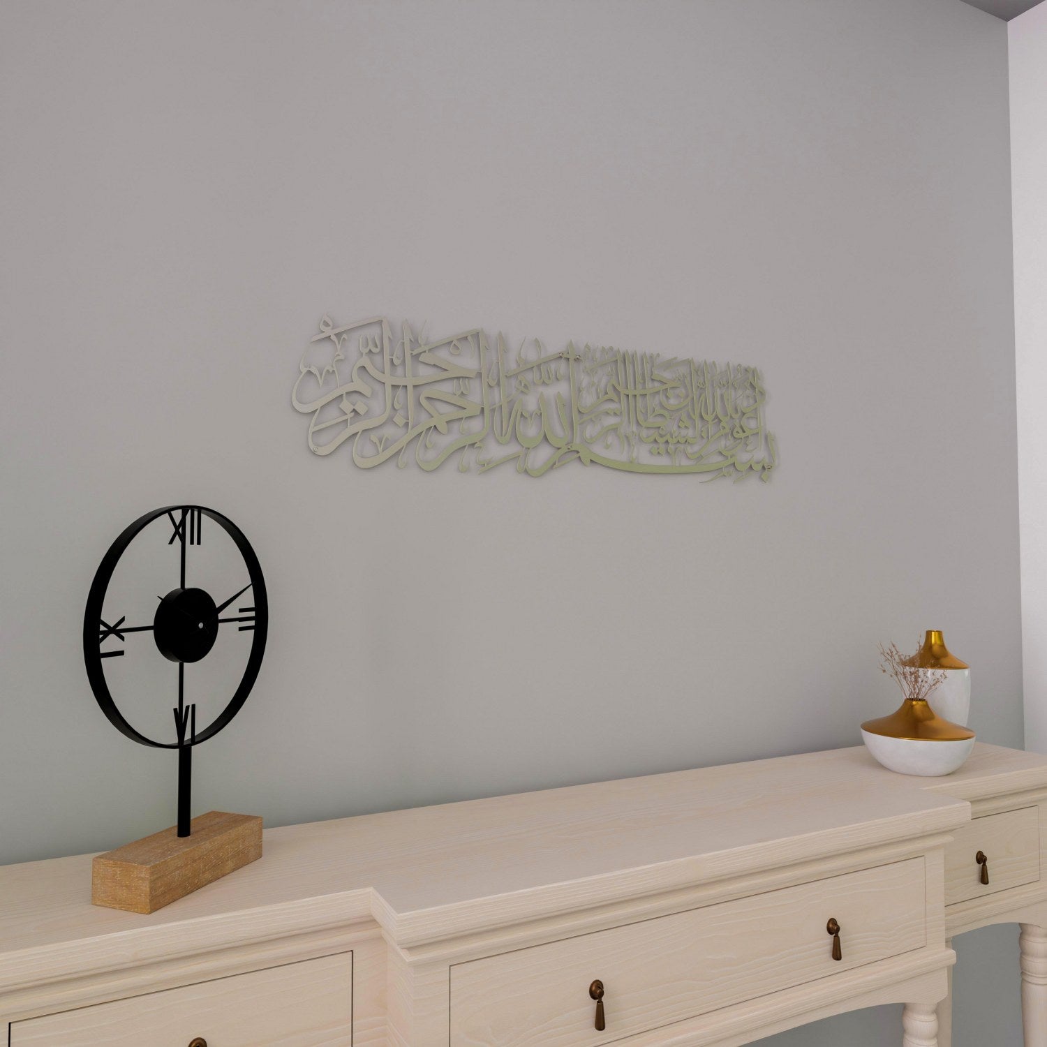 Elegant Euzu Basmala Metal Islamic Wall Art - Arabic Calligraphy Home Decor for Living Room, Bedroom & Mosque - Perfect for Spiritual Gifts & Muslim Home Decoration