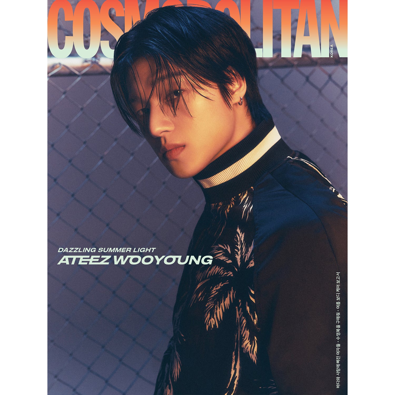 ATEEZ COSMOPOLITAN Magazine July 2024 Issue - K-Pop Merchandise for Fans, Collectors & K-Pop Lovers | Perfect for Display, Gifts & Fan Collections