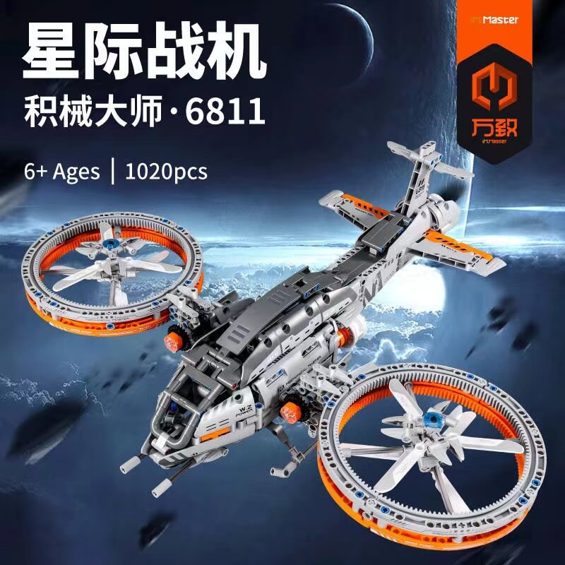 IM MASTER 6811 Starfighter Building Blocks Set - 1020PCS DIY Model Kit for Adults & Teens - Perfect for Collectors, Gifts, and Space-Themed Room Decor