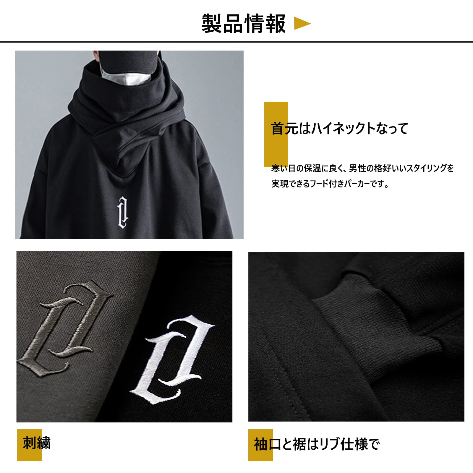 Men's Fleece Hoodies with Cowl Neck - Cozy Pullover Sweatshirts for Fall & Winter | Loose Fit Embroidery Casual Tops for Outdoor Activities, Lounging & Travel