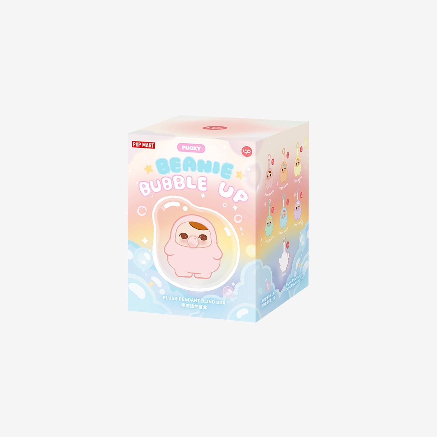 PUCKY Beanie Bubble Up Series Plush Keychain Blind Box Toy - Cute Collectible Gift for Kids & Adults, Perfect for Christmas, Birthday Parties & Surprise Gifts