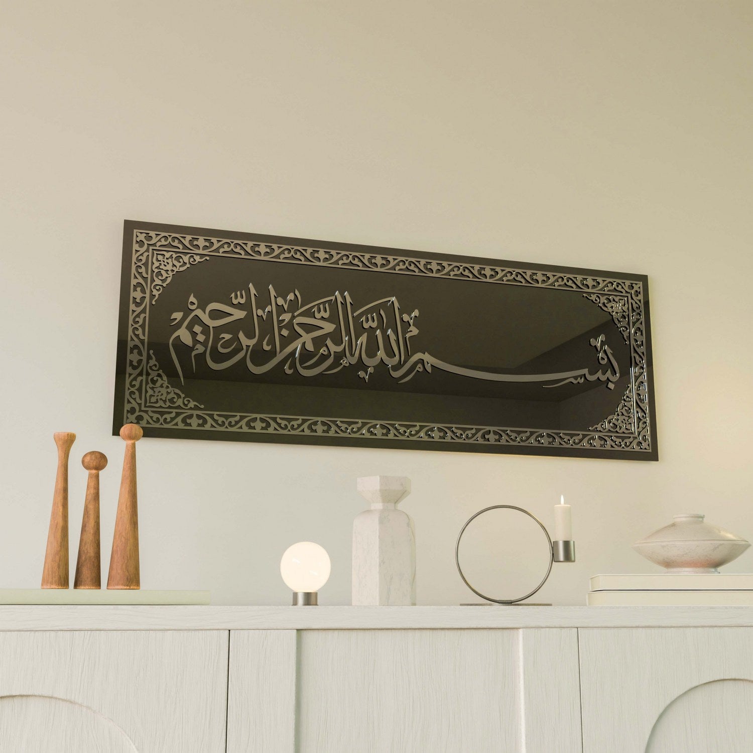 Bismillah Arabic Calligraphy Tempered Glass - Islamic Wall Art Decor for Home, Mosque & Office | Durable Islamic Calligraphy Wall Hanging for Muslim Home Decor