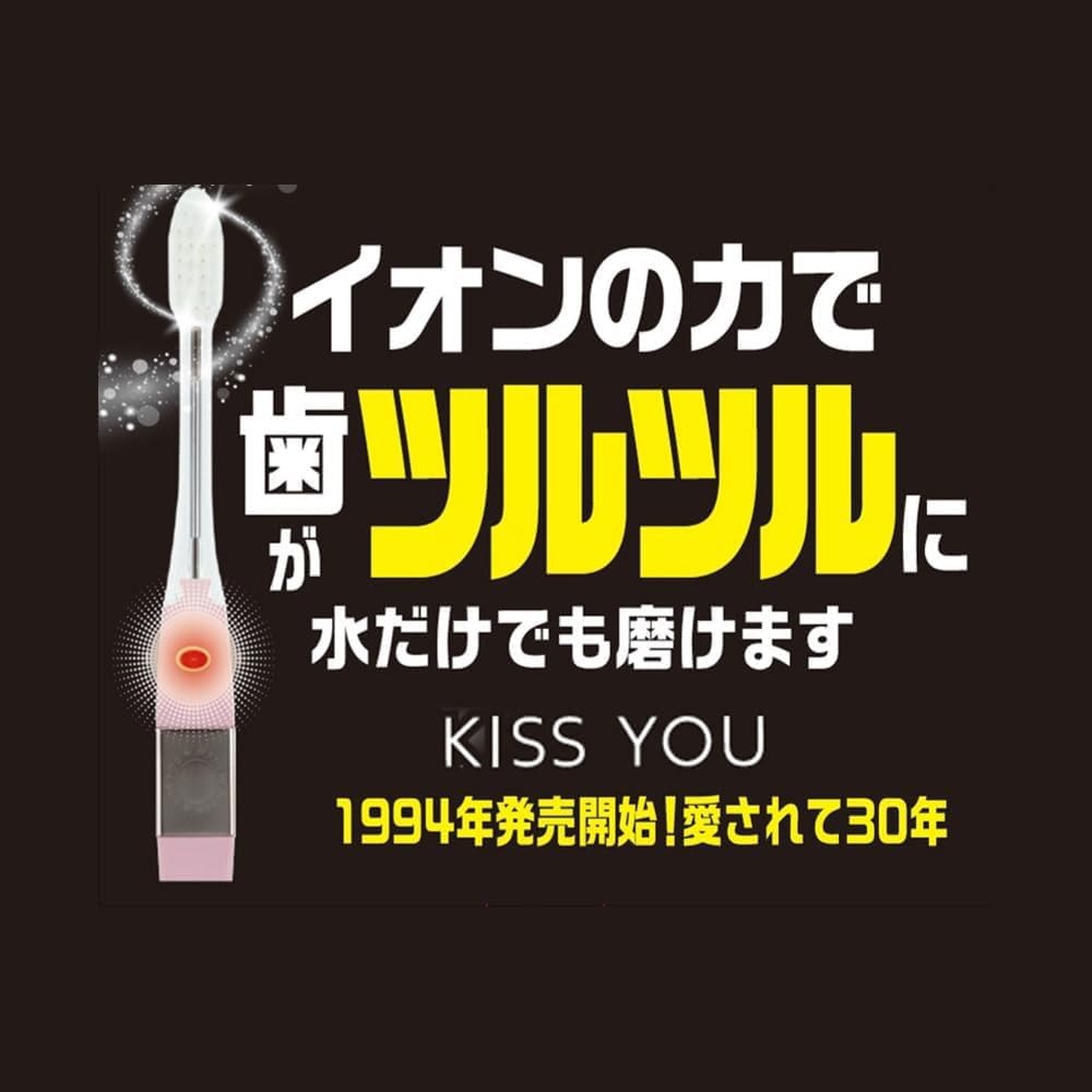 Kisuyu Ion Toothbrush - Superfine Soft Bristles, Compact & Travel-Friendly Design - Perfect for Home, Travel & Daily Oral Care