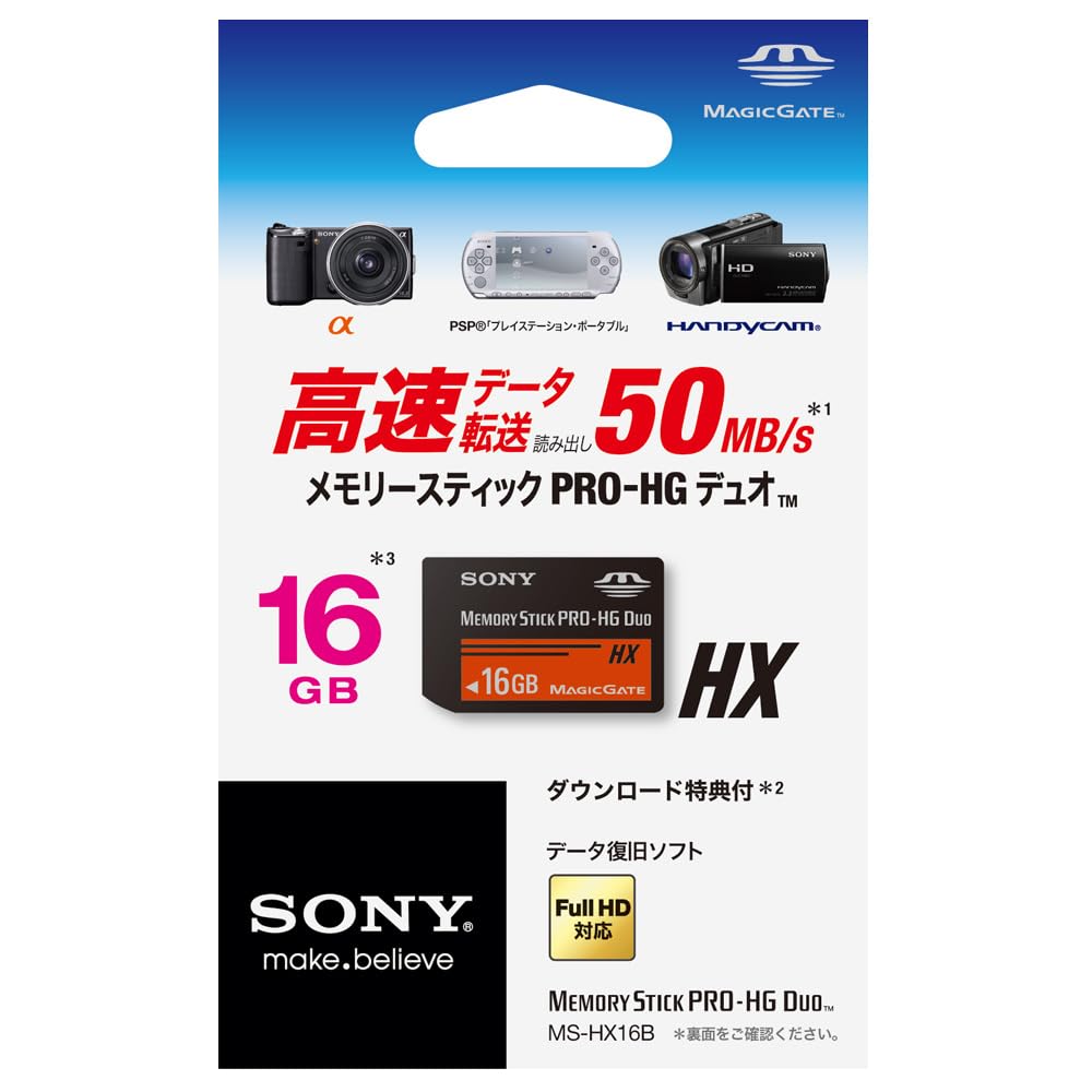 Sony 16GB Memory Stick PRO-HG Duo HX MS-HX16B High-Speed Storage Card - Perfect for Digital Cameras, PSP Gaming, and Professional Photography