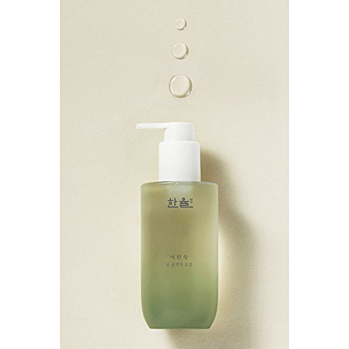 Hanyul Mugwort Cleansing Oil - Gentle Makeup Remover for Sensitive Skin | Korean Skincare for Dry Skin Care Routine
