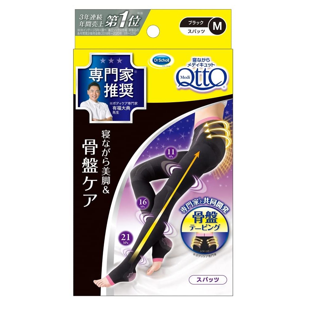 Medi Qtto Body Shaping Sleepwear - Pelvic Support Slimming Spats for Women, Size L - Comfortable Overnight Waist Trainer for Postpartum Recovery & Weight Loss