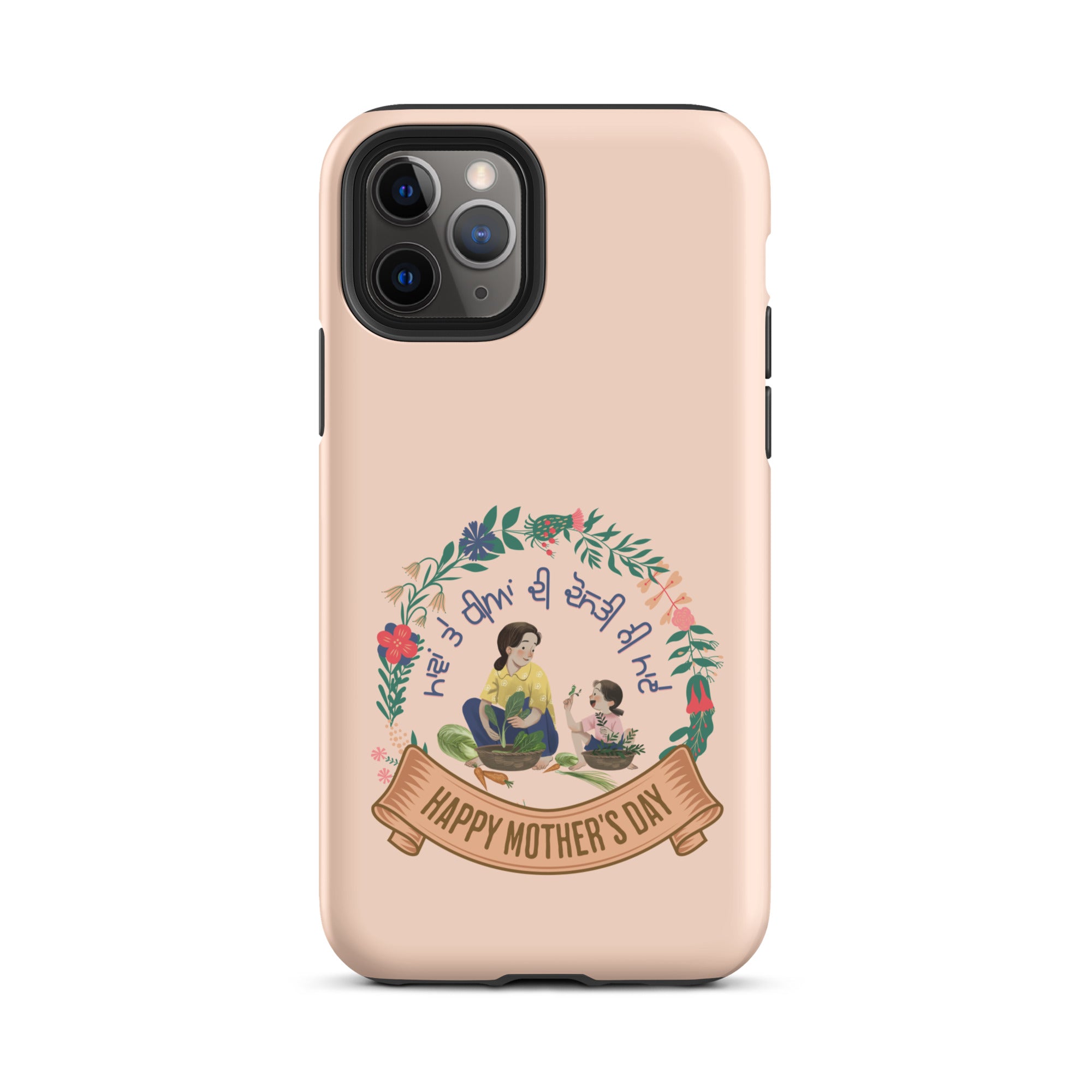 Durable Shockproof iPhone Case for Moms & Daughters - Perfect for Everyday Protection, Outdoor Adventures & Family Bonding