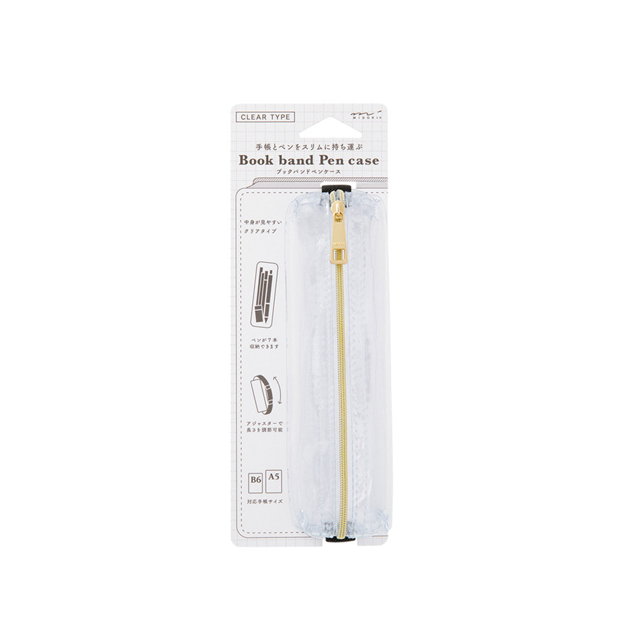 Premium Book Band Pen Case - Durable Pencil Holder for Students & Professionals - Perfect for School, Office & Travel Organization