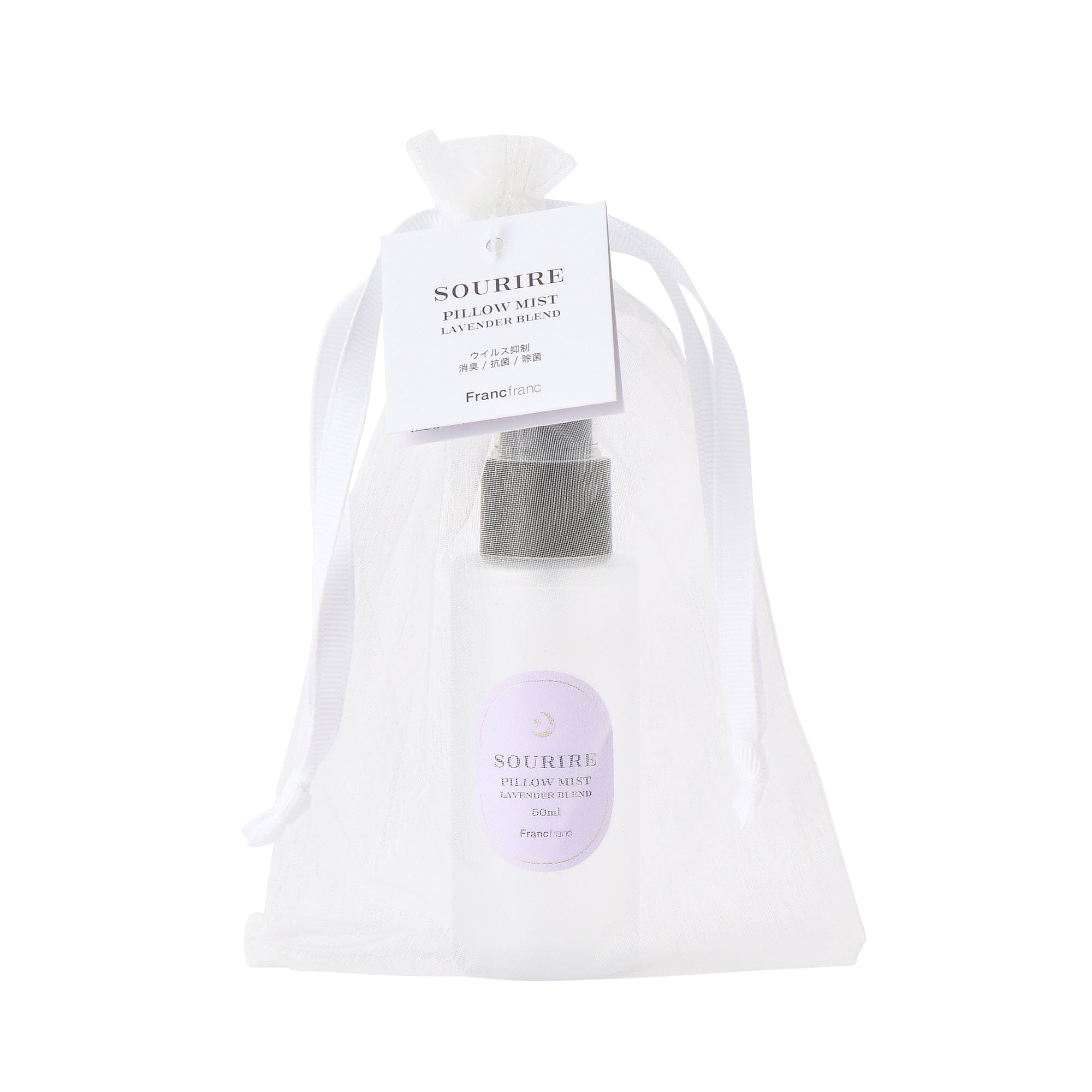 Surir Lavender Pillow Mist for Relaxation & Sleep - Calming Aromatherapy Spray for Bedroom, Travel & Stress Relief