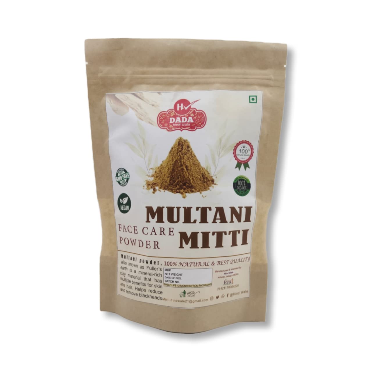 Multani Mitti (Natural Fullers Earth Powder) - 250g Pure Clay for Glowing Skin, Face & Body Care | DIY Face Mask, Natural Beauty Treatment for Acne, Oil Control & Skin Detox