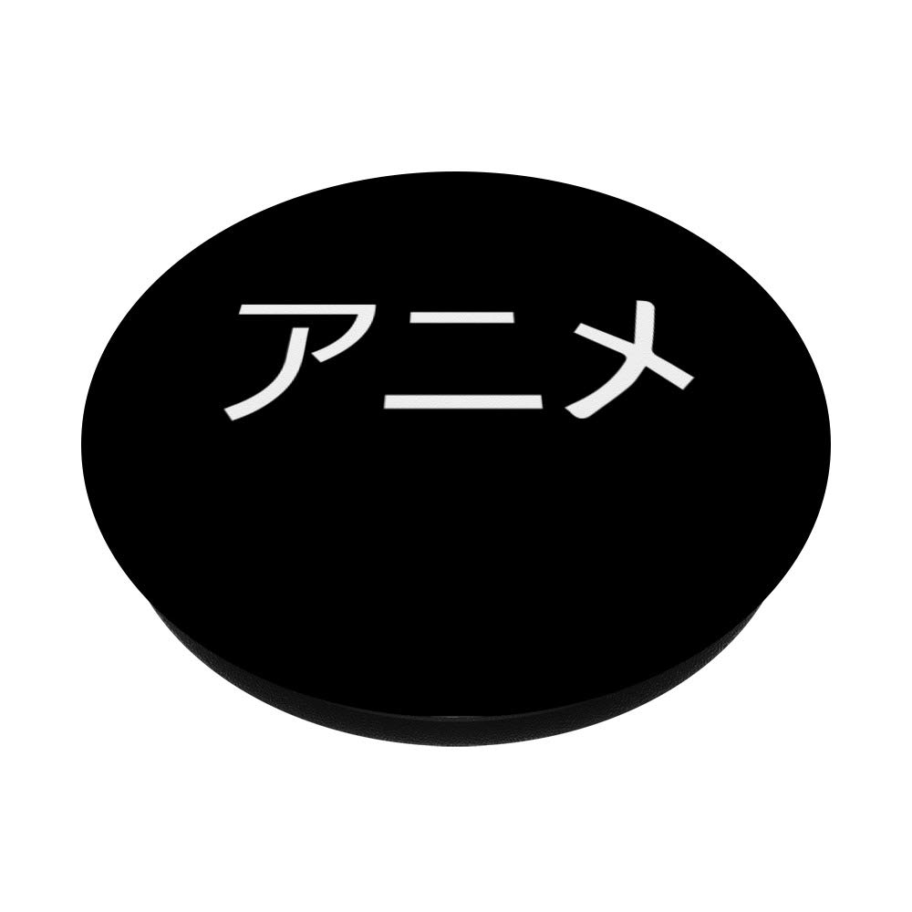 Anime Japanese Kanji PopSockets PopGrip - Interchangeable Phone & Tablet Grip for Anime Fans | Perfect for Smartphones, iPads, and Everyday Use