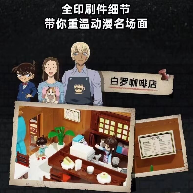 Keeppley Detective Conan Maori Detective Agency & Coffee Shop Building Blocks Set - Anime Model Kit for Kids & Adults - Perfect for Home Decoration, Gift Giving & Anime Collection Display