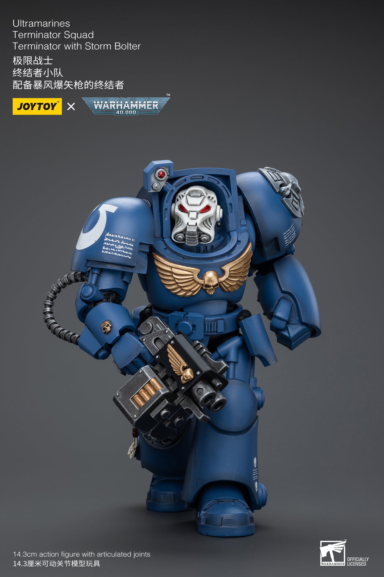 JOYTOY 1/18 Scale Warhammer 40K Ultramarines Terminator Squad Action Figures - Collectible Miniatures for Tabletop Gaming & Display