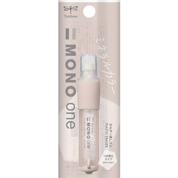 Premium MONO One Eraser Holder - Mineral Color Collection by Tombow | Perfect for Sketching, Drawing & Office Use