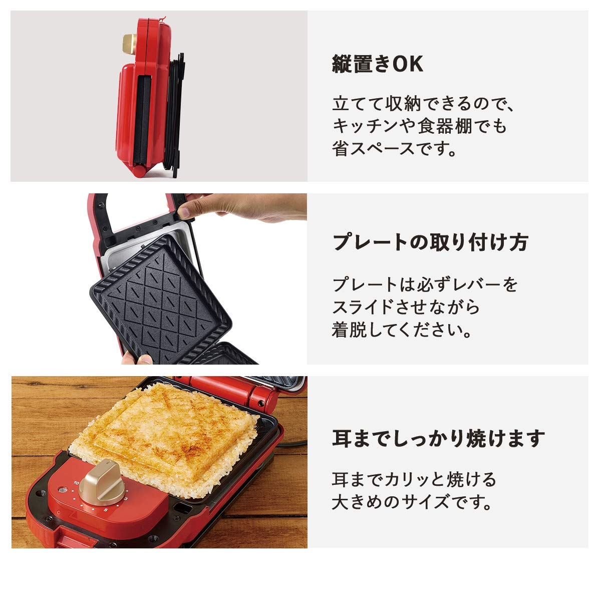 BRUNO Hot Sand Maker Single Sandwich Press (Red) BOE043-RD - Compact & Portable for Home, Office, Dorm | Perfect for Grilled Cheese, Paninis & Quick Meals