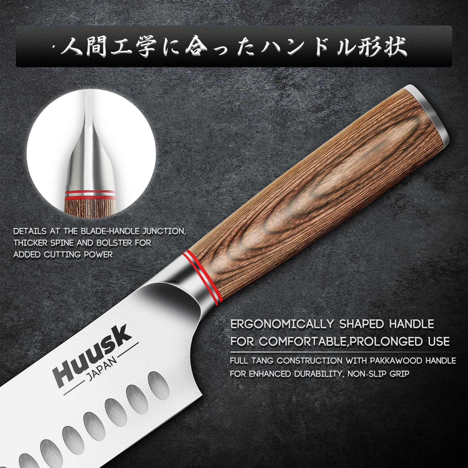 Huusk Japanese 7 Inch Santoku Knife - Ultra Sharp High Carbon Steel Blade, Professional Ergonomic Handle - Perfect for Home Kitchen, Slicing & Dicing - Ideal Gift for Men & Women (Father's Day, Christmas)