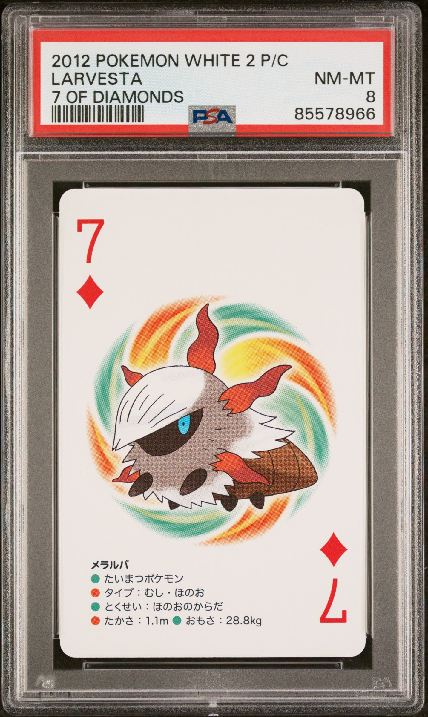 2012 Pokemon White 2 Larvestar # PSA 8 Graded Trading Card - Collectible Game Card for Pokemon TCG Players & Fans