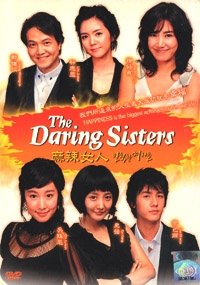 Darling Sister Rude Woman Outrageous Women Korean Drama DVD Box Set with English Subtitles - NTSC All Region - Perfect for K-Drama Fans & Gift Giving