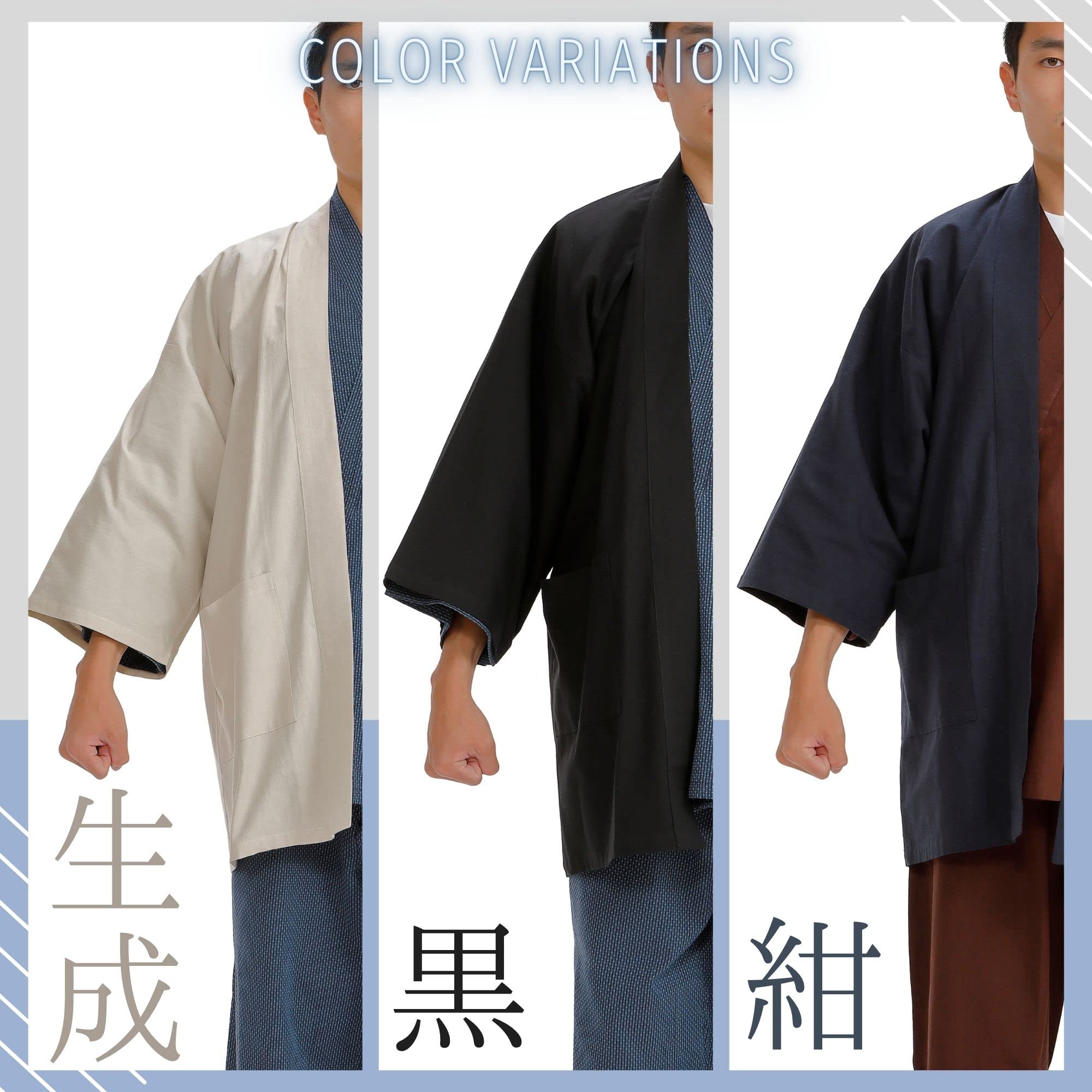 Edoten Japanese Enshu Weave Dungaree Cardigan & Happi Coat - Traditional Made in Japan Jacket for Casual Wear, Festivals & Cultural Events
