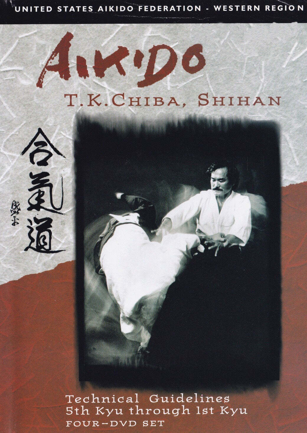 TK Chiba Aikido Technical Guidelines 4 DVD Set - Preowned Martial Arts Training Videos for Self-Defense & Dojo Practice