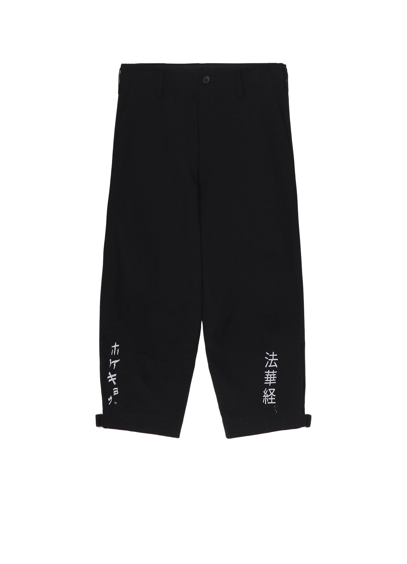 Printed Darts Message Pants for Women - Trendy Casual Pants with Unique Design - Perfect for Streetwear, Lounge & Everyday Fashion