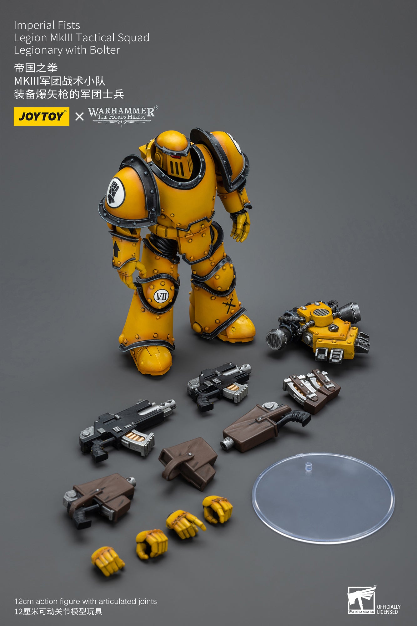 1/18 JOYTOY Warhammer The Horus Heresy Imperial Fists Legion MkIII Tactical Squad Action Figure - Collectible Military Model for Display & Wargaming Scenes