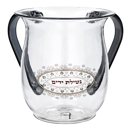 Ayuni Clear Acrylic Cup for Shabbat Hand Washing - Brown Medallion Design for Jewish Holidays