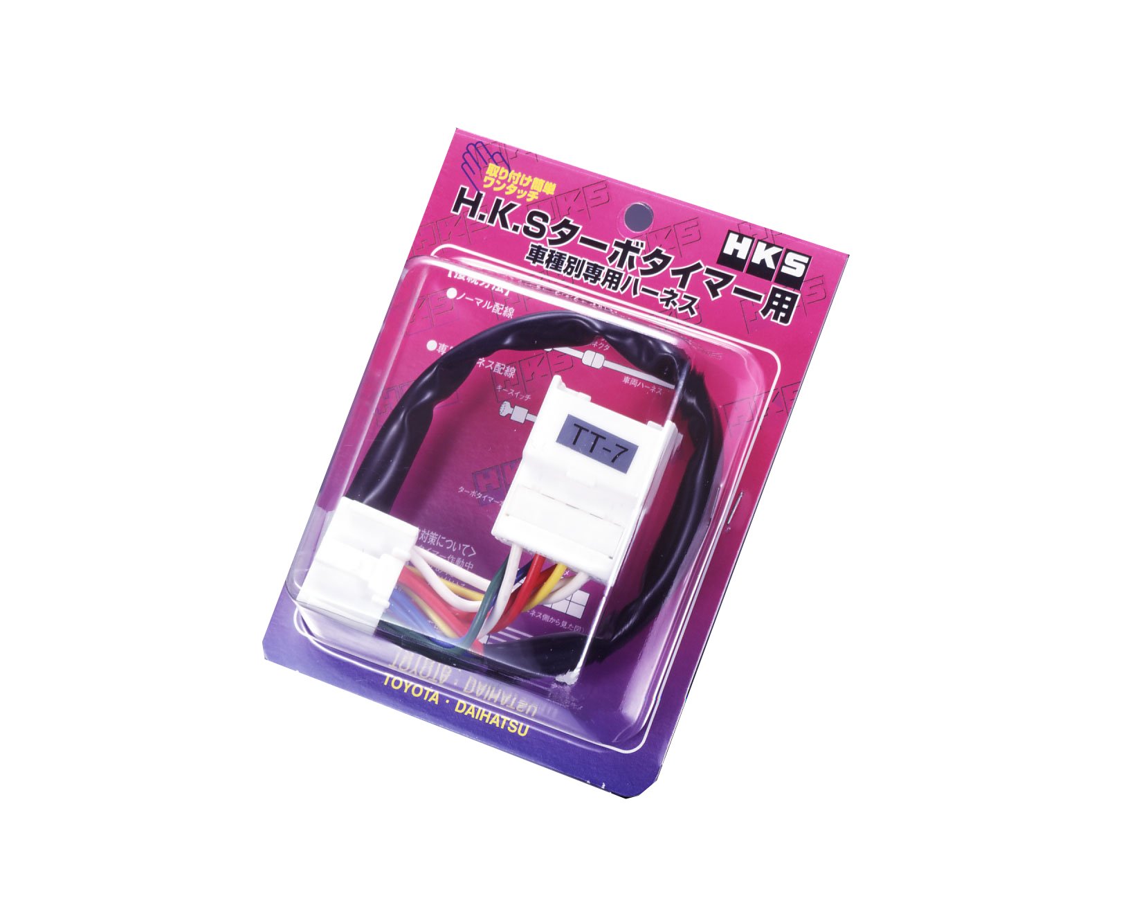 HKS 4103-RT001 Turbo Timer Harness Kit - Universal Car Engine Timer for Performance Vehicles | Perfect for Turbocharged Cars, Racing & Auto Tuning