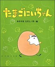 Tamagotchi Virtual Pet - Interactive Digital Toy for Kids & Adults | Perfect for Stress Relief, Collectors & 90s Nostalgia