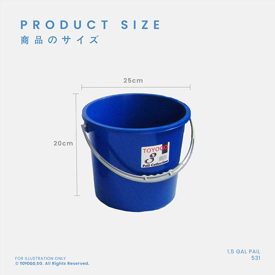 1.5 Gallon Plastic Pail with Handle - Heavy Duty Utility Bucket for Home, Garden, and Industrial Use - Ideal for Paint, Cleaning Supplies, and Storage