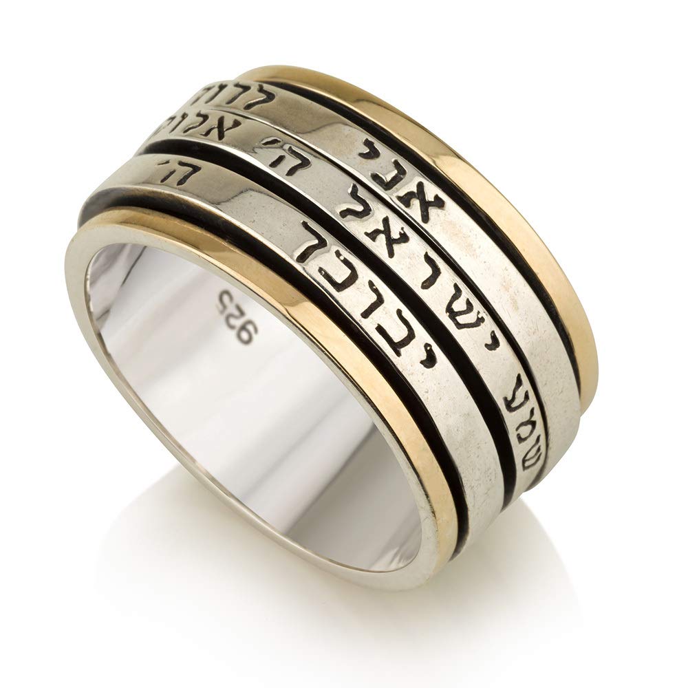 925 Sterling Silver & 9k Gold Bible Verse Spinner Rings - I am My Beloveds, Song of Solomon & Shema Rings | Jewish Hebrew Kabbalah Blessing Jewelry | Holy Land Gifts for Men & Women | Wedding, Anniversary & Spiritual Daily Wear