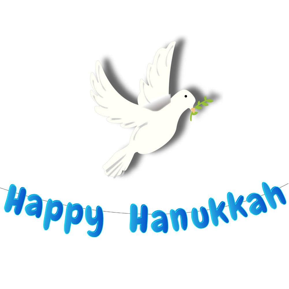 Happy Hanukkah Banner - Glitter Letter Garland for Hanukkah Decorations, Chanukah Party Supplies - Premium Cardstock Paper Decor for Wall, Mantel & Fireplace - Perfect for Hanukkah Holiday Parties & Home Decor