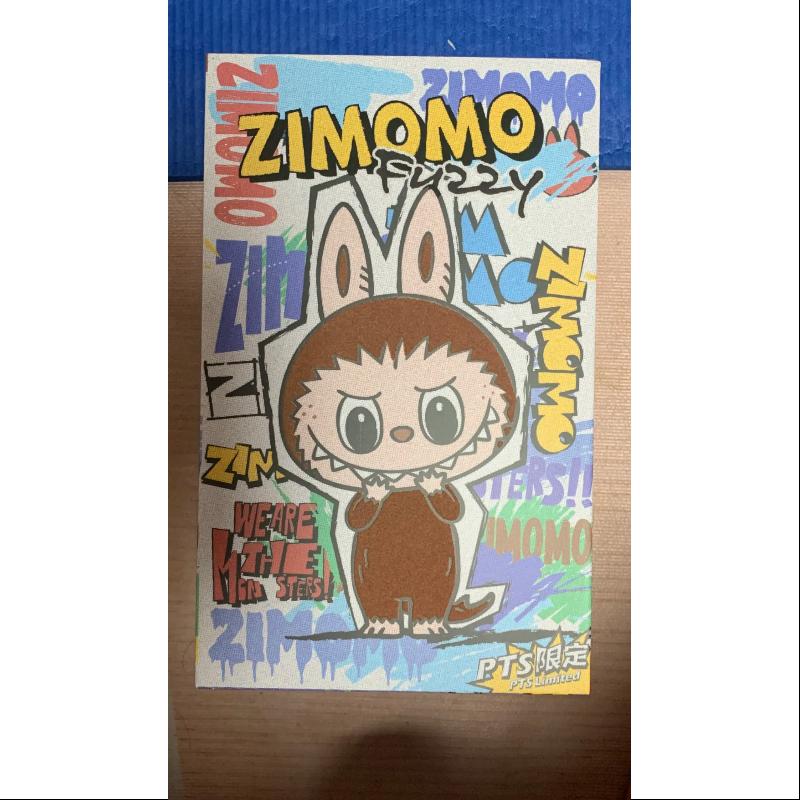 Labubu The Monsters Zimomo Fuzzy Brown PTS LIMITED Edition Collectible Figure - Cute Kawaii Plush Toy for Anime Fans, Home Decor & Gift Giving