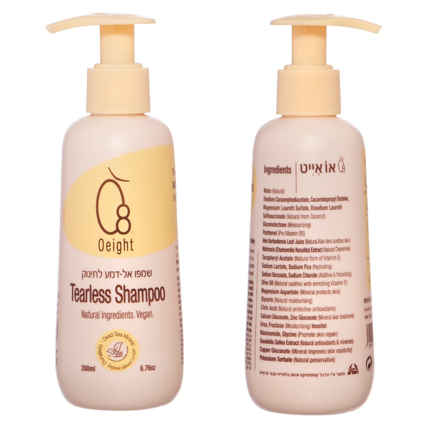 Oeight Tearless Baby Shampoo - Gentle & Hypoallergenic for Newborns & Kids - Perfect for Daily Bath Time & Sensitive Scalp Care