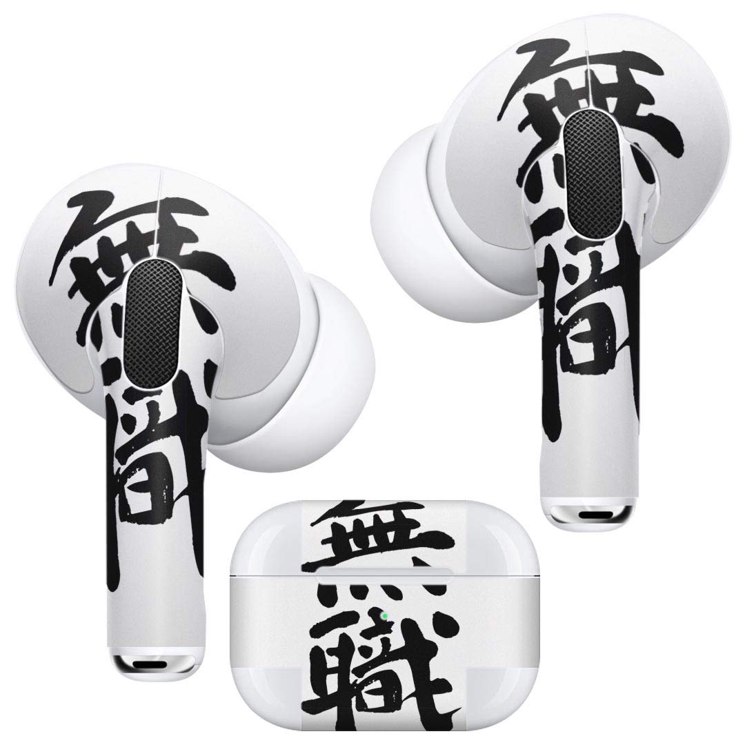 Premium AirPods Pro Skin & Case Cover - Protective Sticker for Apple AirPods Pro (Japanese/Chinese Character Design) | Customizable Protection for Daily Use, Travel & Work