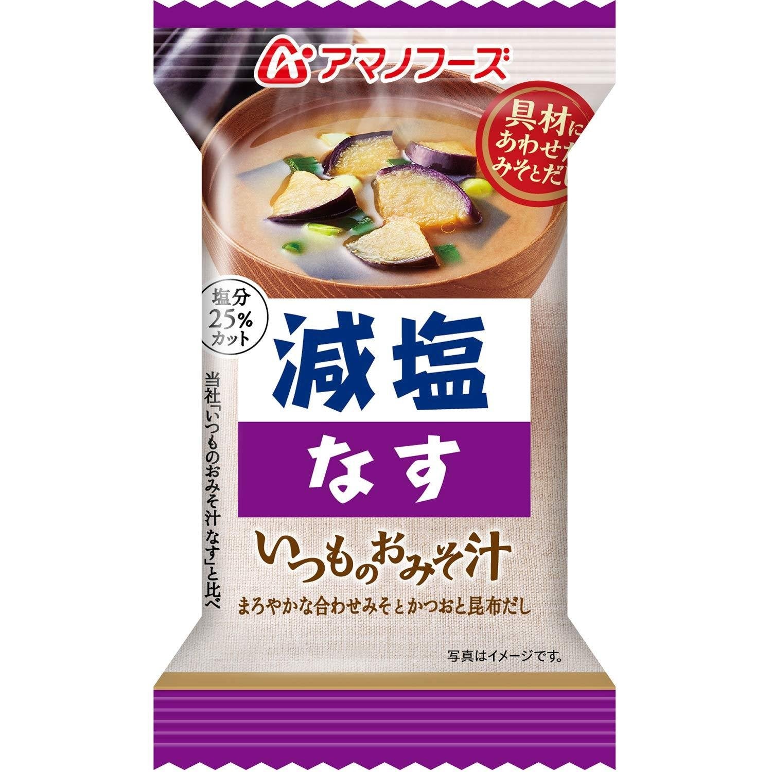 Amano Foods Freeze Dried Japanese Miso Soup - Low Sodium, Gluten-Free, 10 Servings - Perfect for Camping, Office Lunch & Quick Healthy Meals