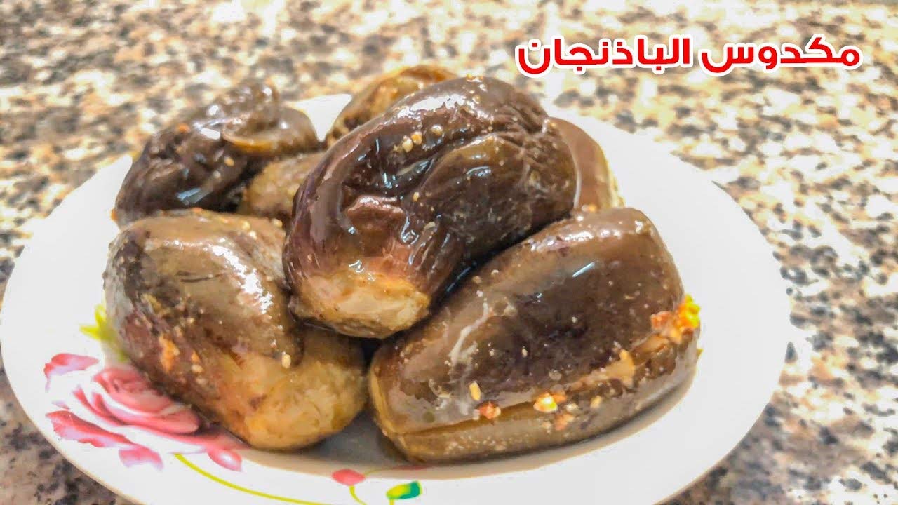 Al Dayaa Makdous Stuffed Baby Eggplant in Olive Oil - 4 Glass Jars (35oz/1kg Each) - Authentic Middle Eastern Pickled Eggplant for Breakfast, Mezze Platters & Charcuterie Boards