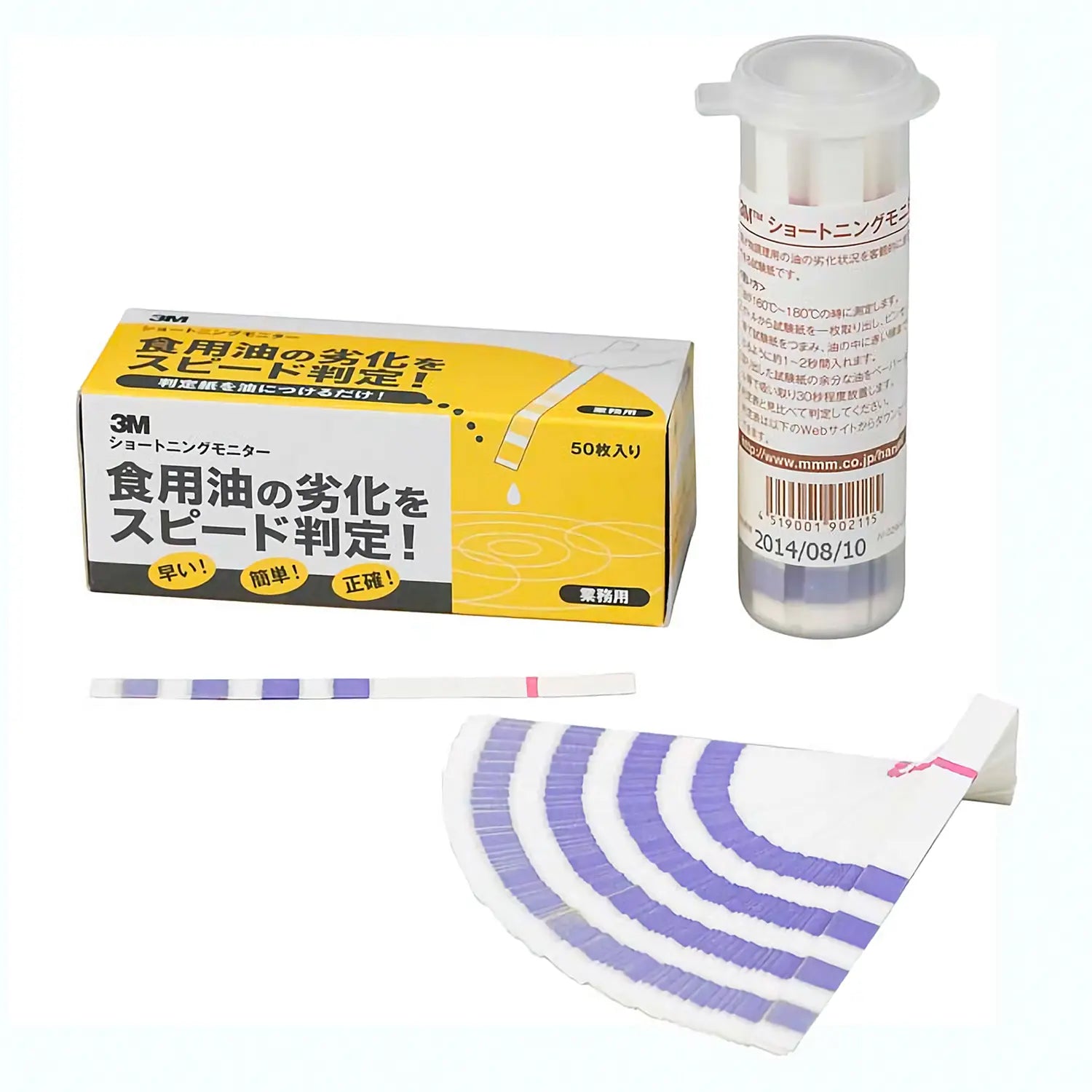 3M pH Test Strips - 100 Pack | Accurate pH Detector Papers for Water, Soil, and Aquariums | Ideal for Home, Lab, and Garden Use